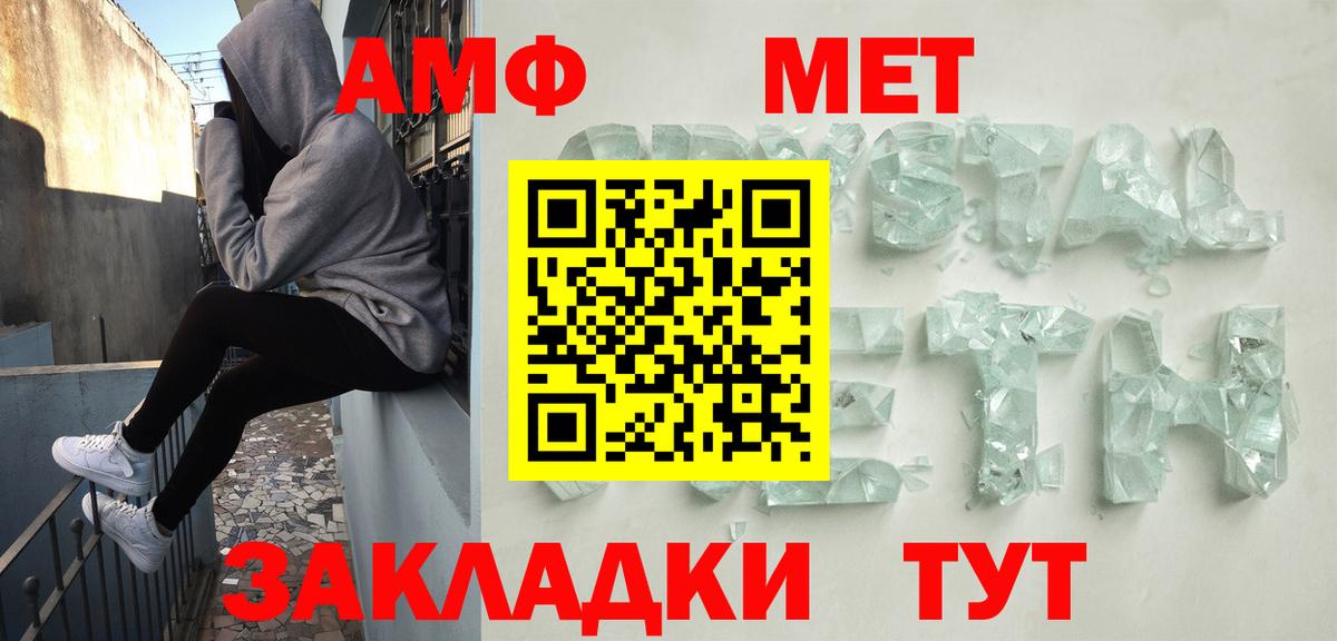 Псилоцибиновые грибы Когалым