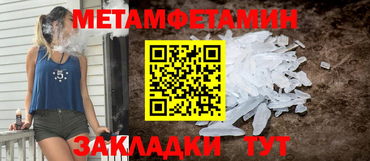 Амфетамин Розовый Когалым
