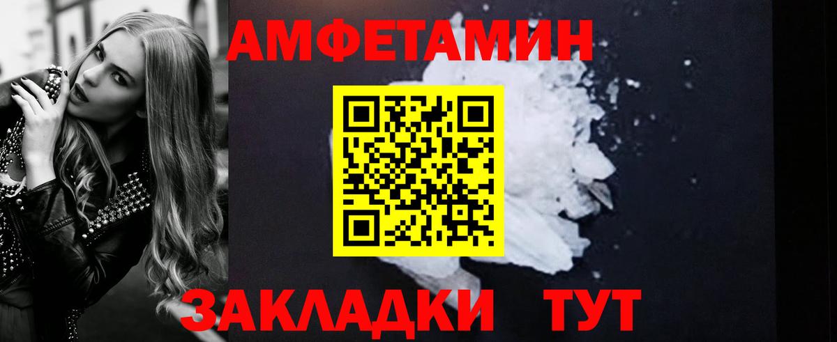 АМФ VHQ  Вход с VPN  Когалым 