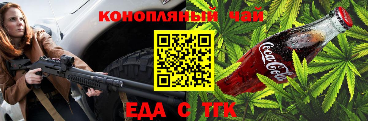 Canna-Cookies марихуана  Вход с VPN  Когалым 