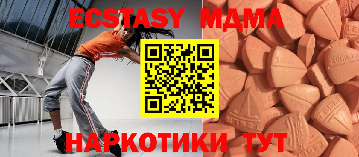 Когалым  хочу наркоту  Вход с VPN  ЭКСТАЗИ бентли  Ecstasy круглые 