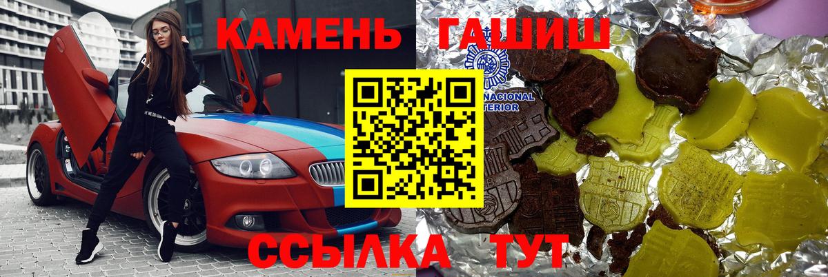 ГАШ ice o lator Когалым
