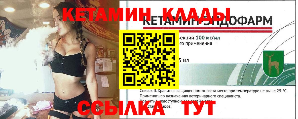 COCAIN  ГАШ  Марихуана  Когалым  Меф   MDMA  Вход с VPN  Alpha-PVP СК  
