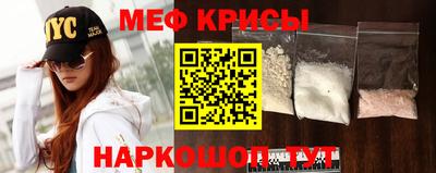 гидра Краснознаменск