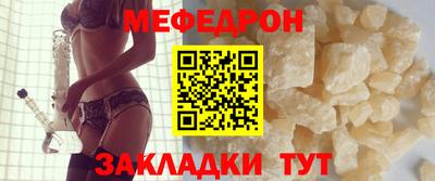 гидра Краснознаменск