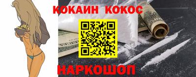 синтетический гашиш Краснокаменск