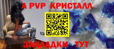 синтетический гашиш Краснокаменск