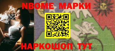 синтетический гашиш Краснокаменск