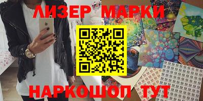 синтетический гашиш Краснокаменск