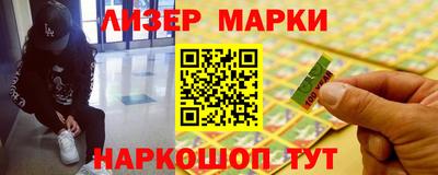 гидра Краснознаменск