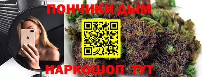 синтетический гашиш Краснокаменск