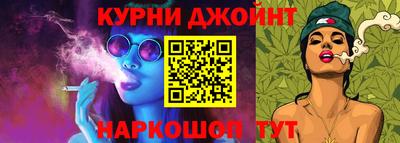 синтетический гашиш Краснокаменск