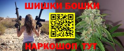 синтетический гашиш Краснокаменск