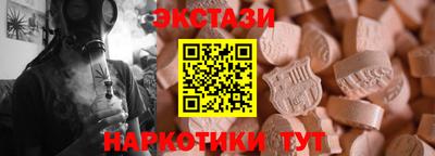 гидра Краснознаменск