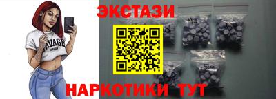синтетический гашиш Краснокаменск