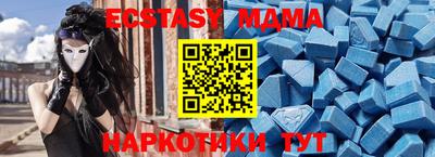 гидра Краснознаменск