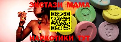 мяу мяу мука Баксан