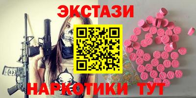 дмт Краснодар