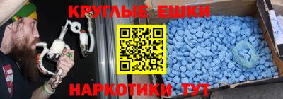синтетический гашиш Краснокаменск