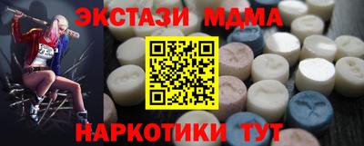 гидра Краснознаменск