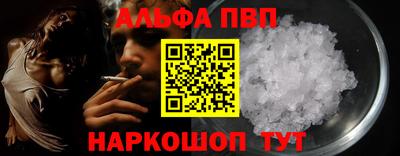 синтетический гашиш Краснокаменск