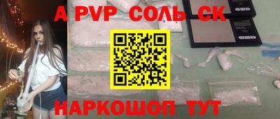синтетический гашиш Краснокаменск
