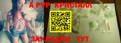 гидра Краснознаменск