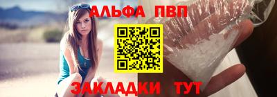 гидра Краснознаменск