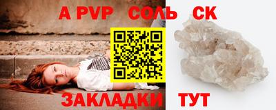 гидра Краснознаменск