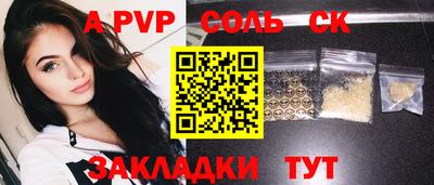 синтетический гашиш Краснокаменск