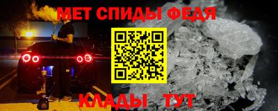 гидра Краснознаменск