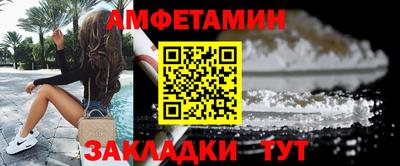 альфа пвп Ачхой-Мартан