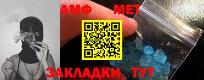 дмт Краснодар