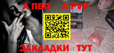 гидра Краснознаменск