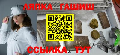 гидра Краснознаменск