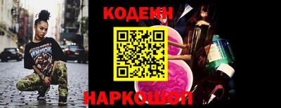 синтетический гашиш Краснокаменск