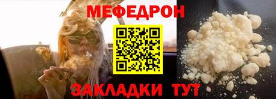 синтетический гашиш Краснокаменск