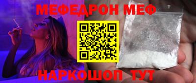 гидра Краснознаменск