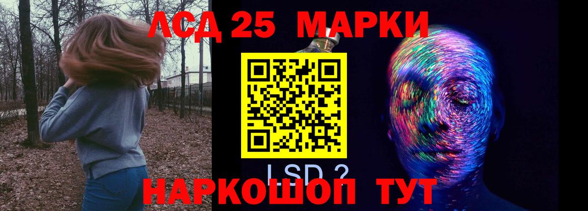 Когалым  LSD-25 экстази ecstasy  Вход с VPN  LSD-25 экстази кислота 