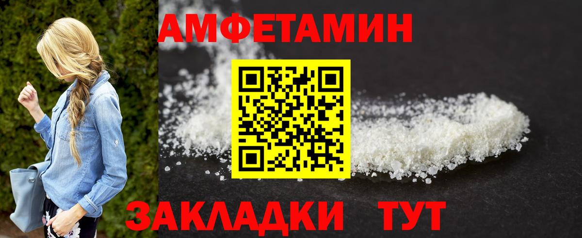 Первитин витя  Первитин витя  Когалым  Вход с VPN 
