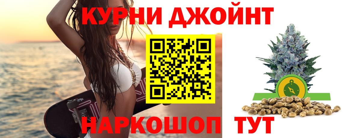 МАРИХУАНА индика  Канабис SATIVA & INDICA  Шишки марихуана сатива  Вход с VPN  Когалым  Шишки марихуана White Widow 